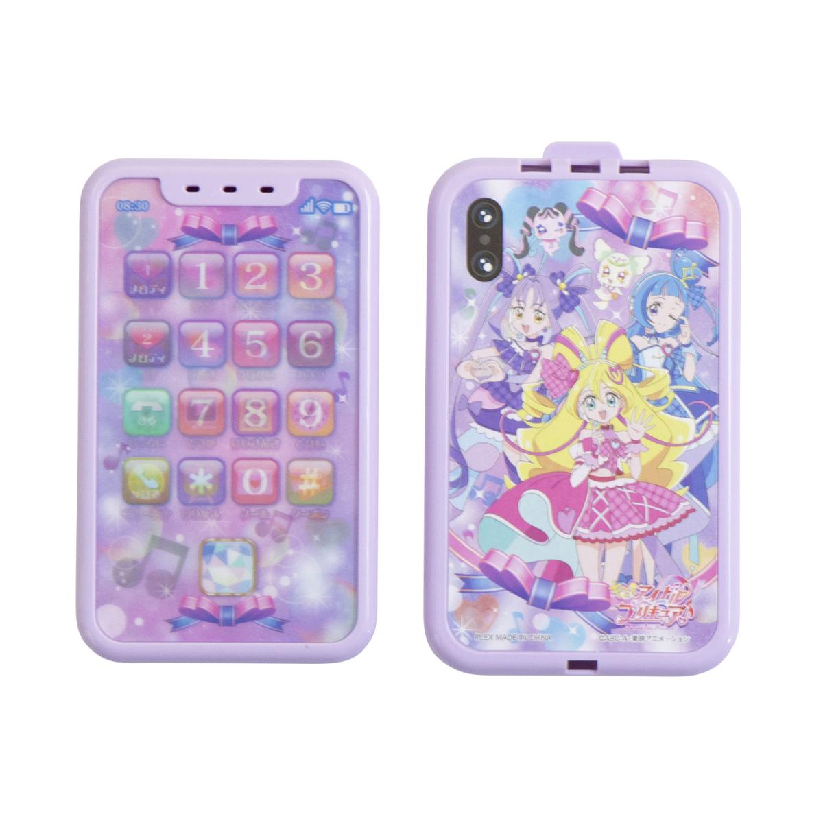 キミとアイドルプリキュア おしゃべりタッチフォンの商品画像