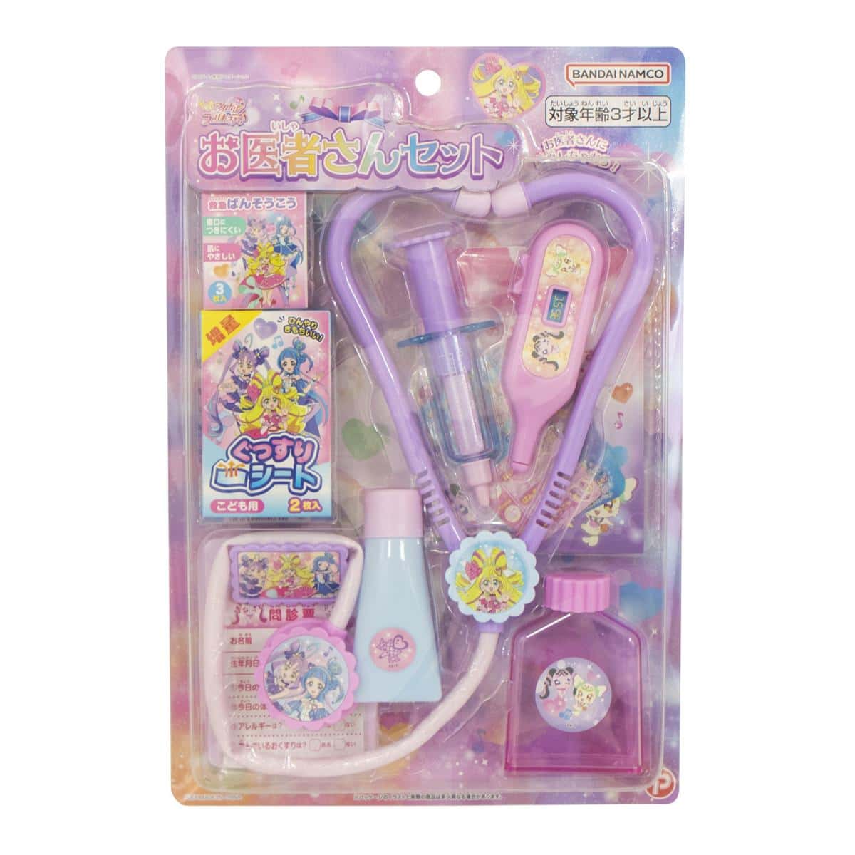 キミとアイドルプリキュア お医者さんセットの商品画像2