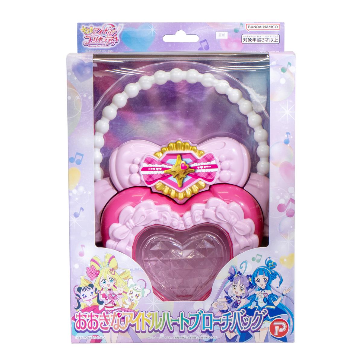 キミとアイドルプリキュア アイドルブローチバッグの商品画像6