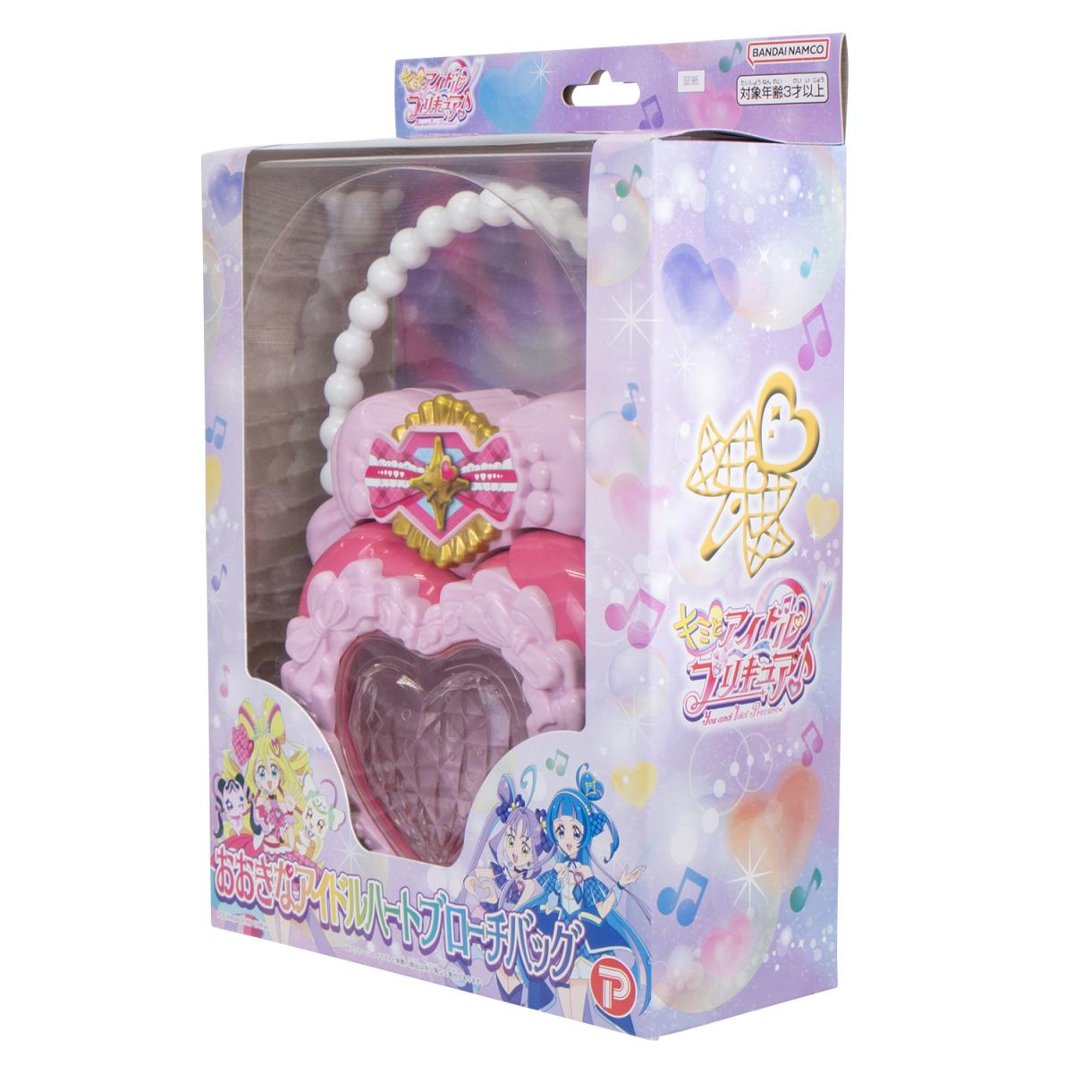 キミとアイドルプリキュア アイドルブローチバッグの商品画像7