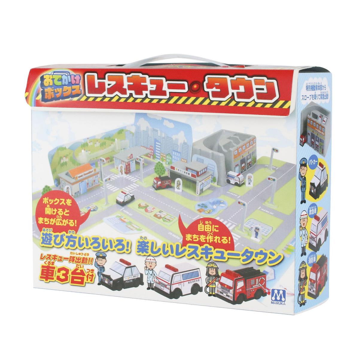 おでかけボックス レスキュータウンの商品画像2
