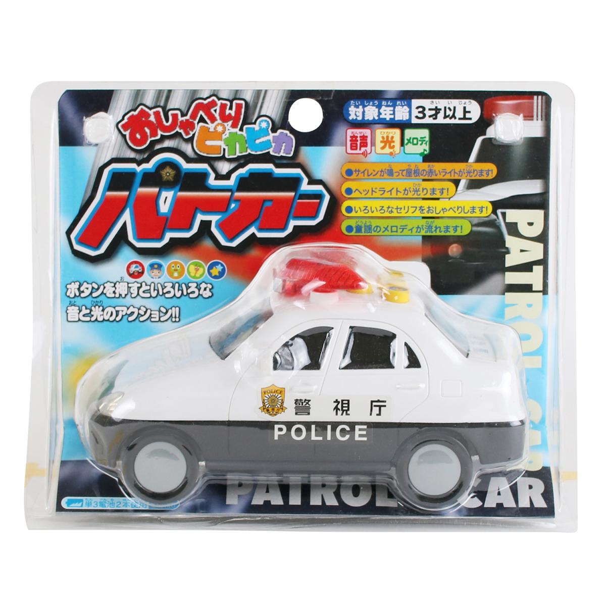 おしゃべりピカピカパトカーの商品画像2