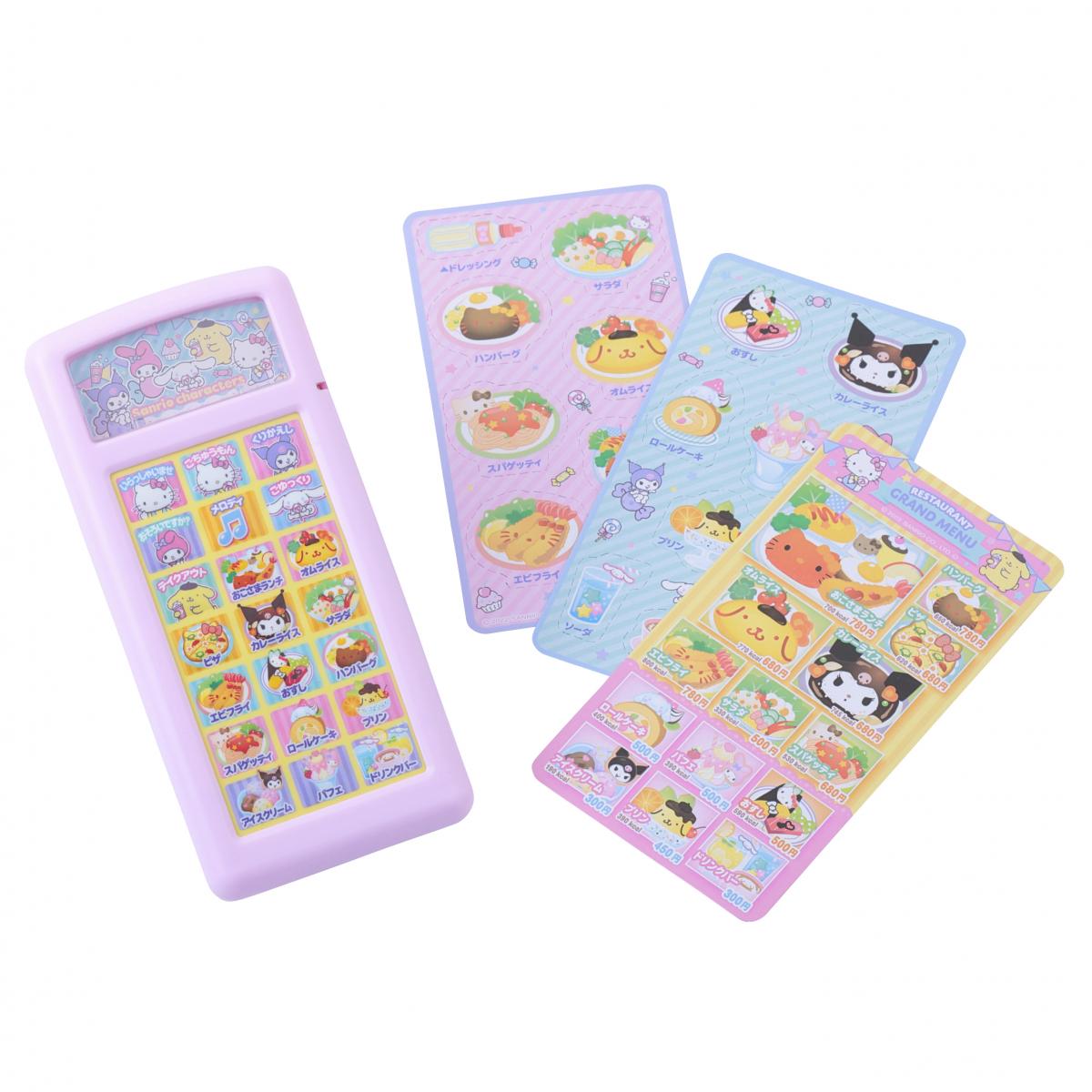 サンリオキャラクターズファミレスごちゅうもんはいかが？の商品画像