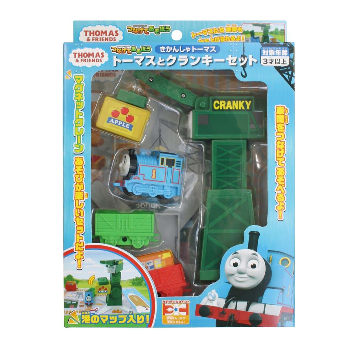 きかんしゃトーマストーマスとクランキーセットの商品画像2