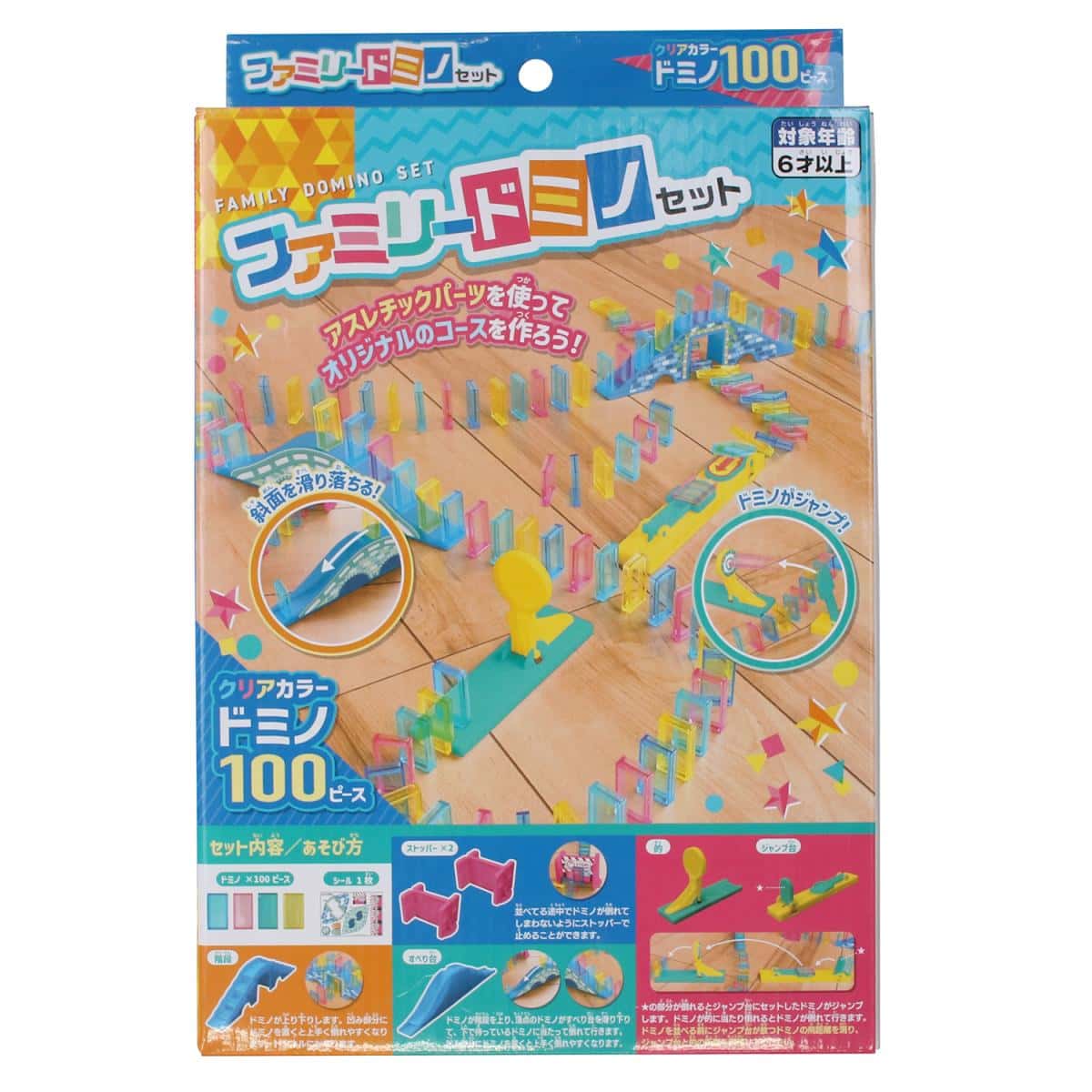 ファミリードミノセットの商品画像3