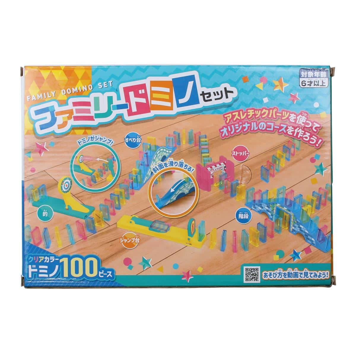 ファミリードミノセットの商品画像2