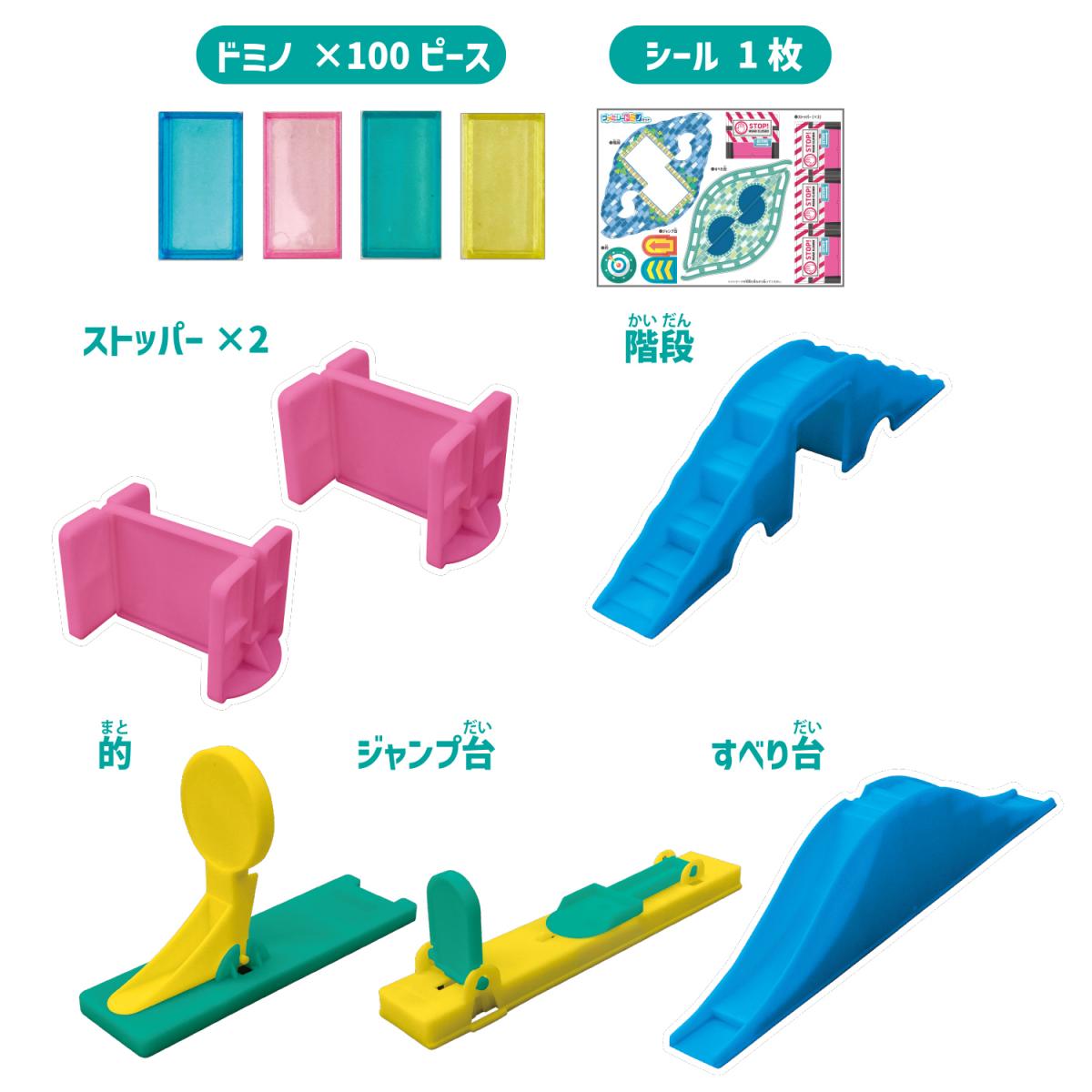 ファミリードミノセットの商品画像6