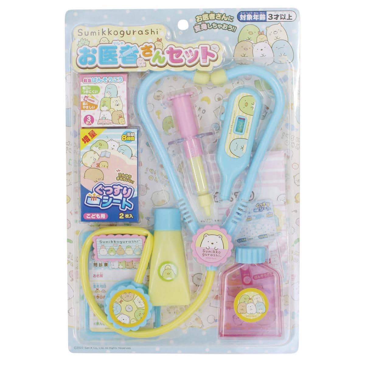 すみっコぐらしお医者さんセットの商品画像2