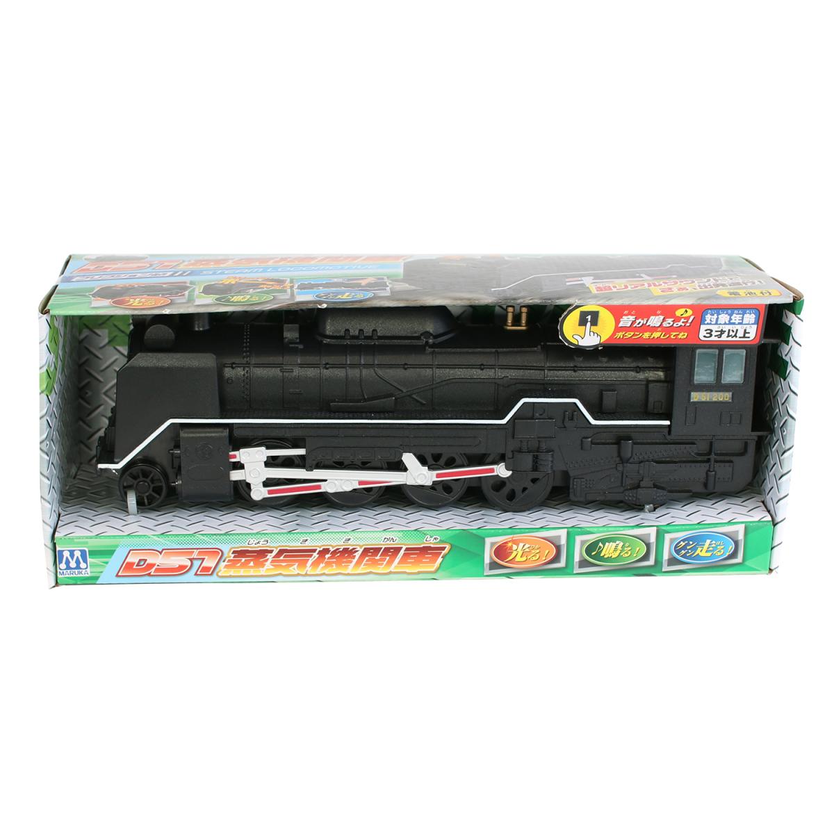 フリクションD51蒸気機関車の商品画像2