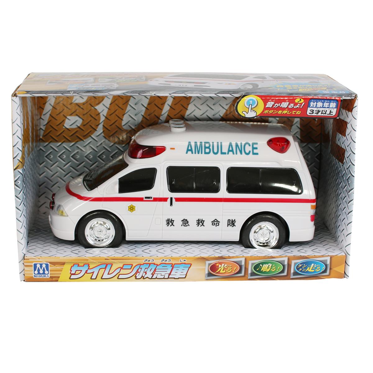 フリクション サイレン救急車の商品画像2