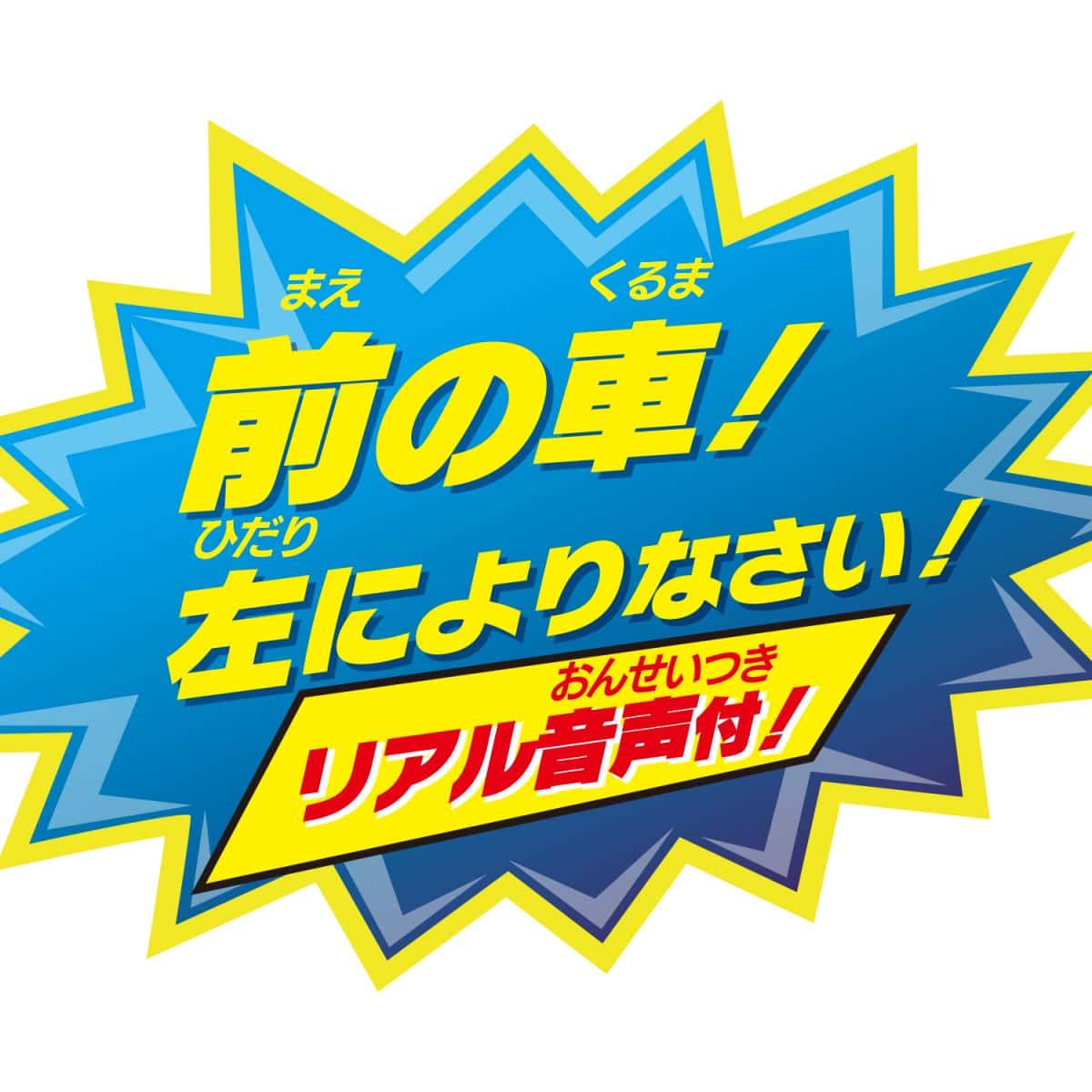 フリクション サイレンクラウンパトカーの商品画像5