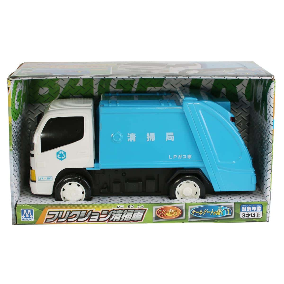 フリクション 清掃車の商品画像2