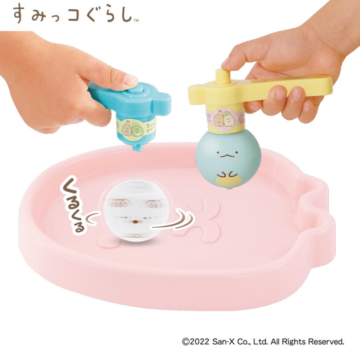 すみっコぐらしまんまるコマセットの商品画像5