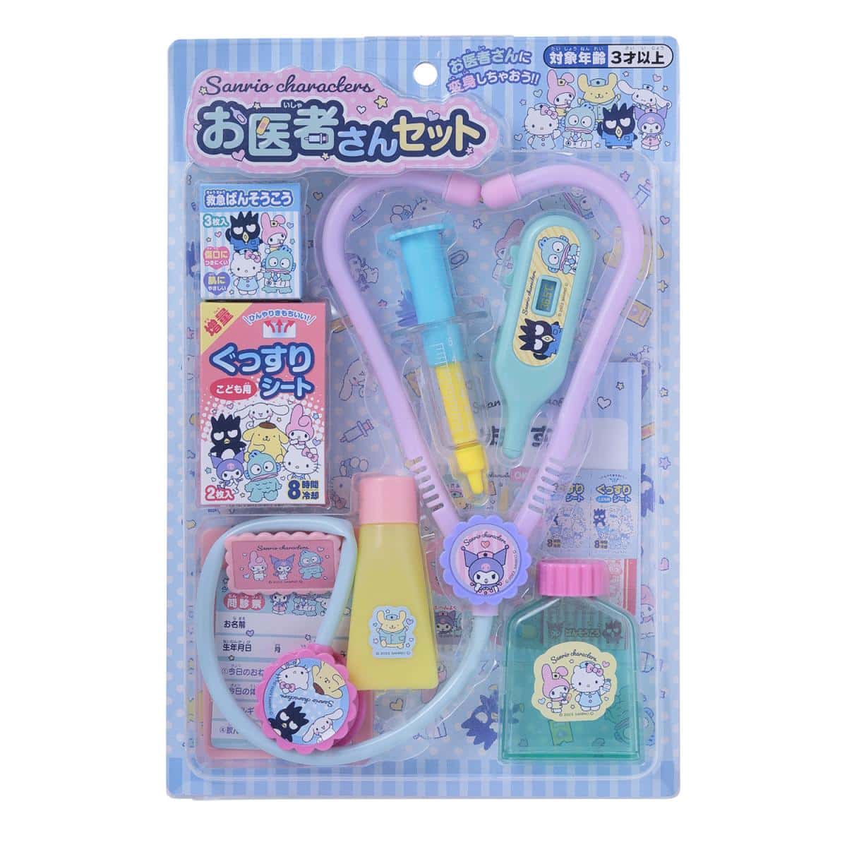 サンリオキャラクターズお医者さんセットの商品画像3