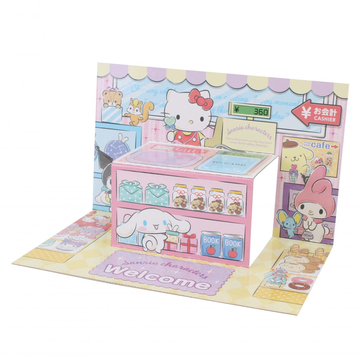 サンリオキャラクターズ お金あそびセットの商品画像4