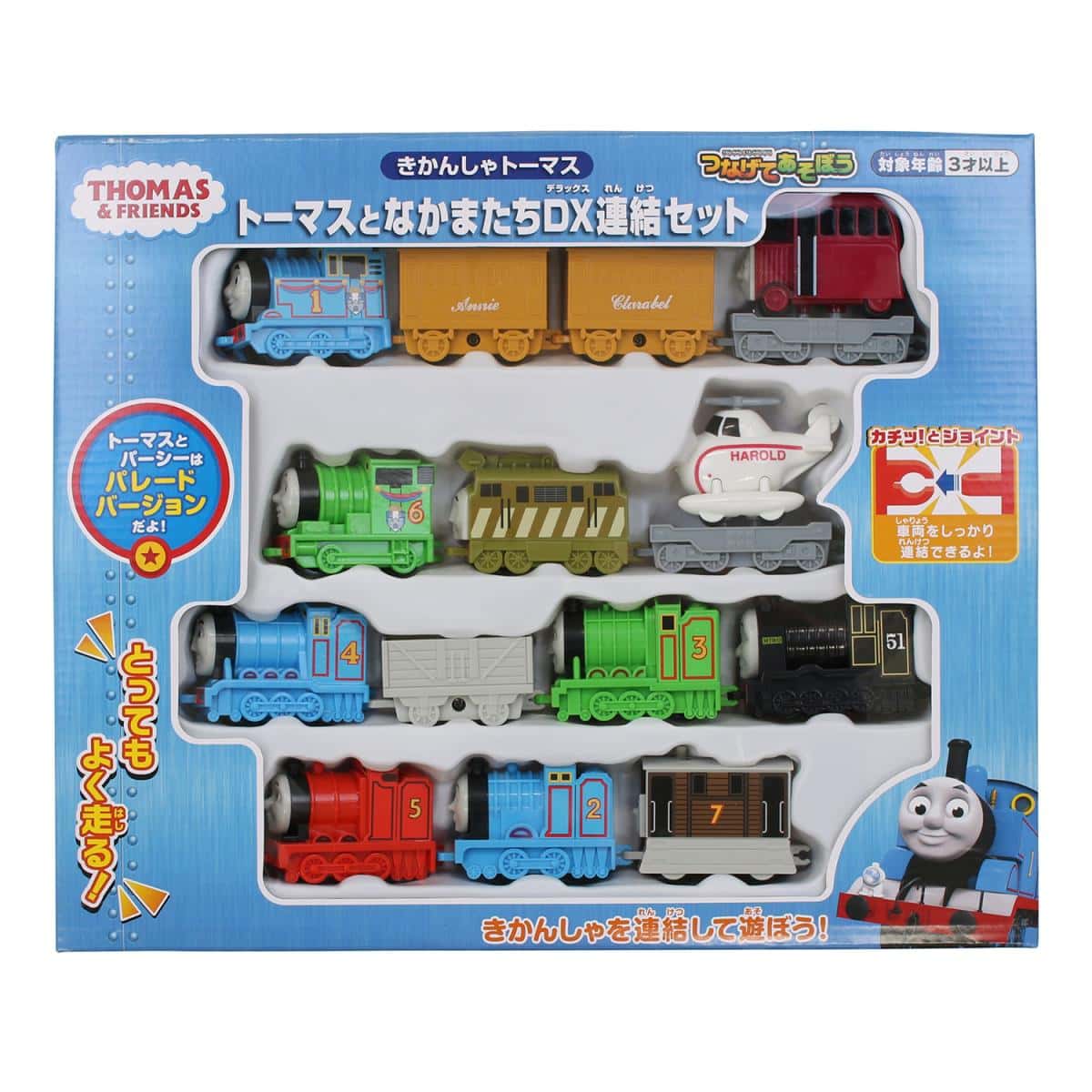 きかんしゃトーマス トーマスとなかまたちDX連結セットの商品画像3