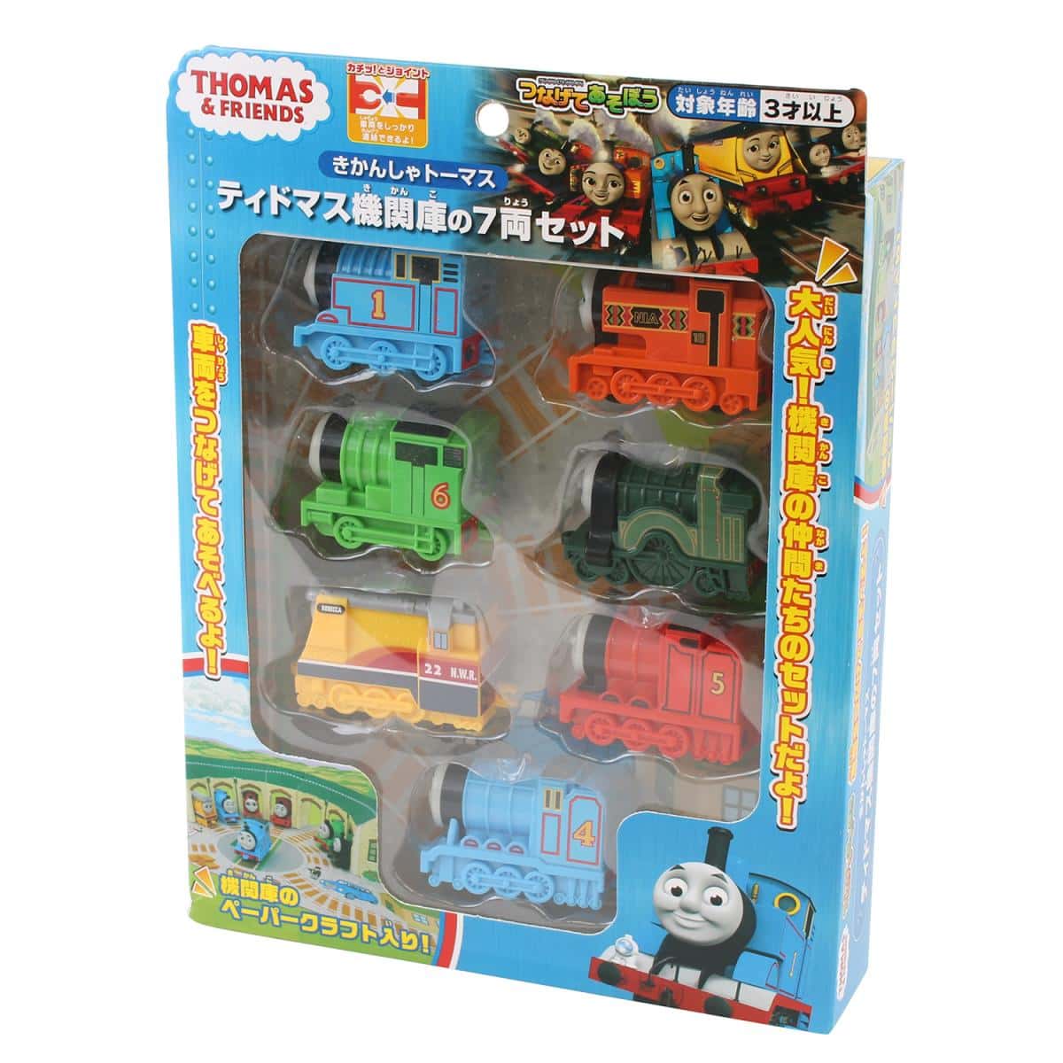 きかんしゃトーマス ティドマス機関庫の7両セットの商品画像2