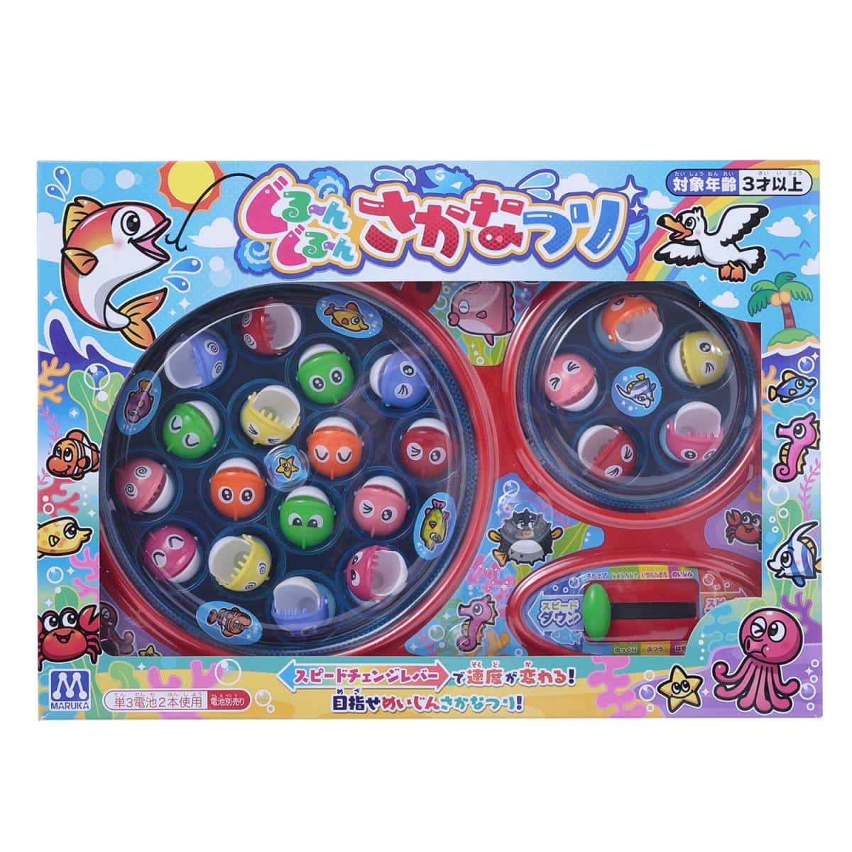 ぐる～んぐる～んさかなつりの商品画像8