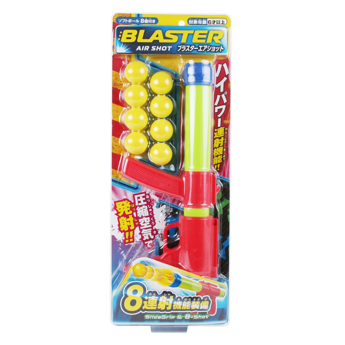 ブラスターエアショットの商品画像2