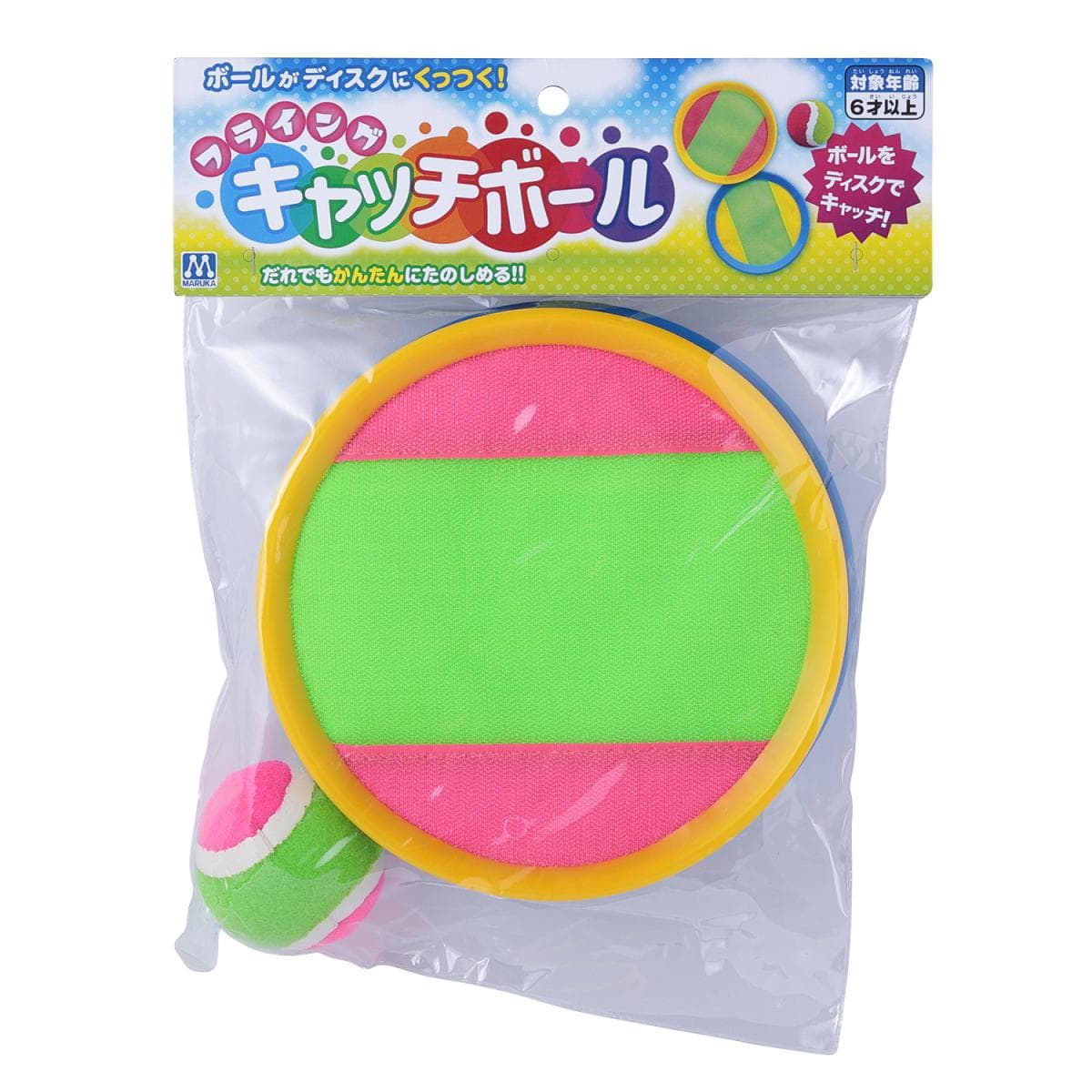 フライングキャッチボールの商品画像4