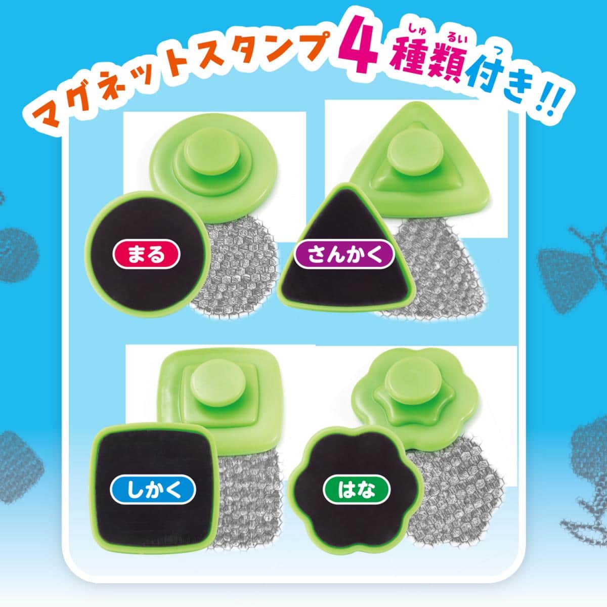 わくわくおえかきボードの商品画像4