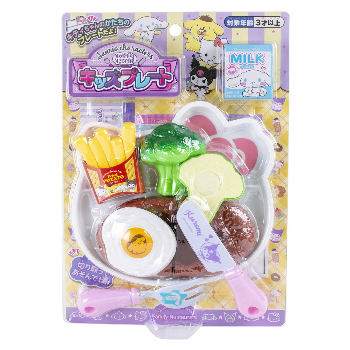 サンリオキャラクターズキッズプレートの商品画像2