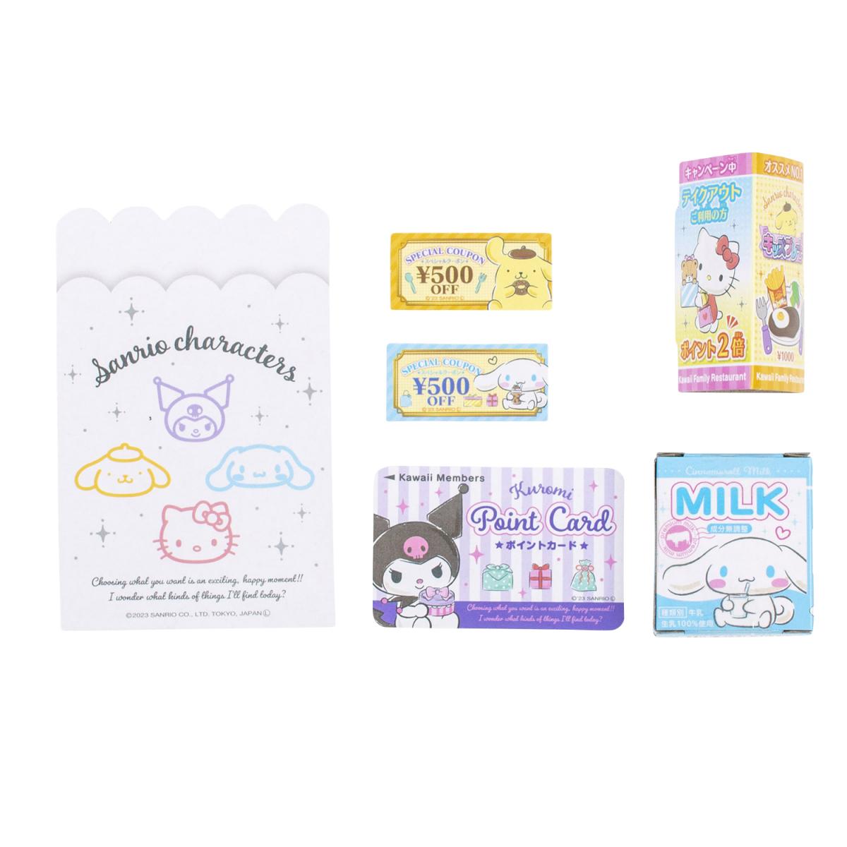 サンリオキャラクターズキッズプレートの商品画像3
