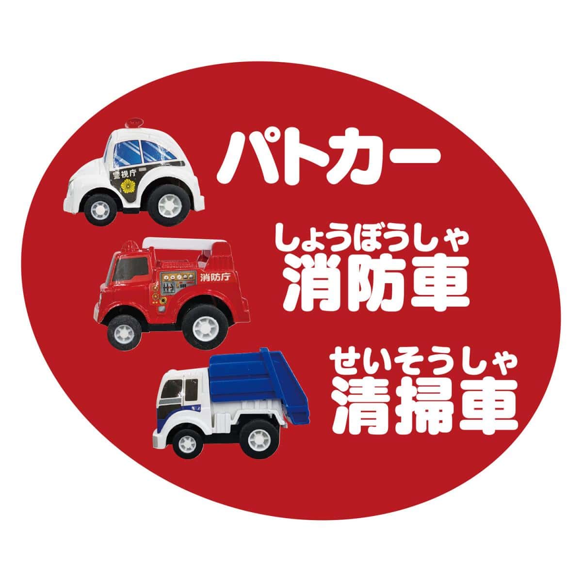 街のくるまたち10の商品画像3