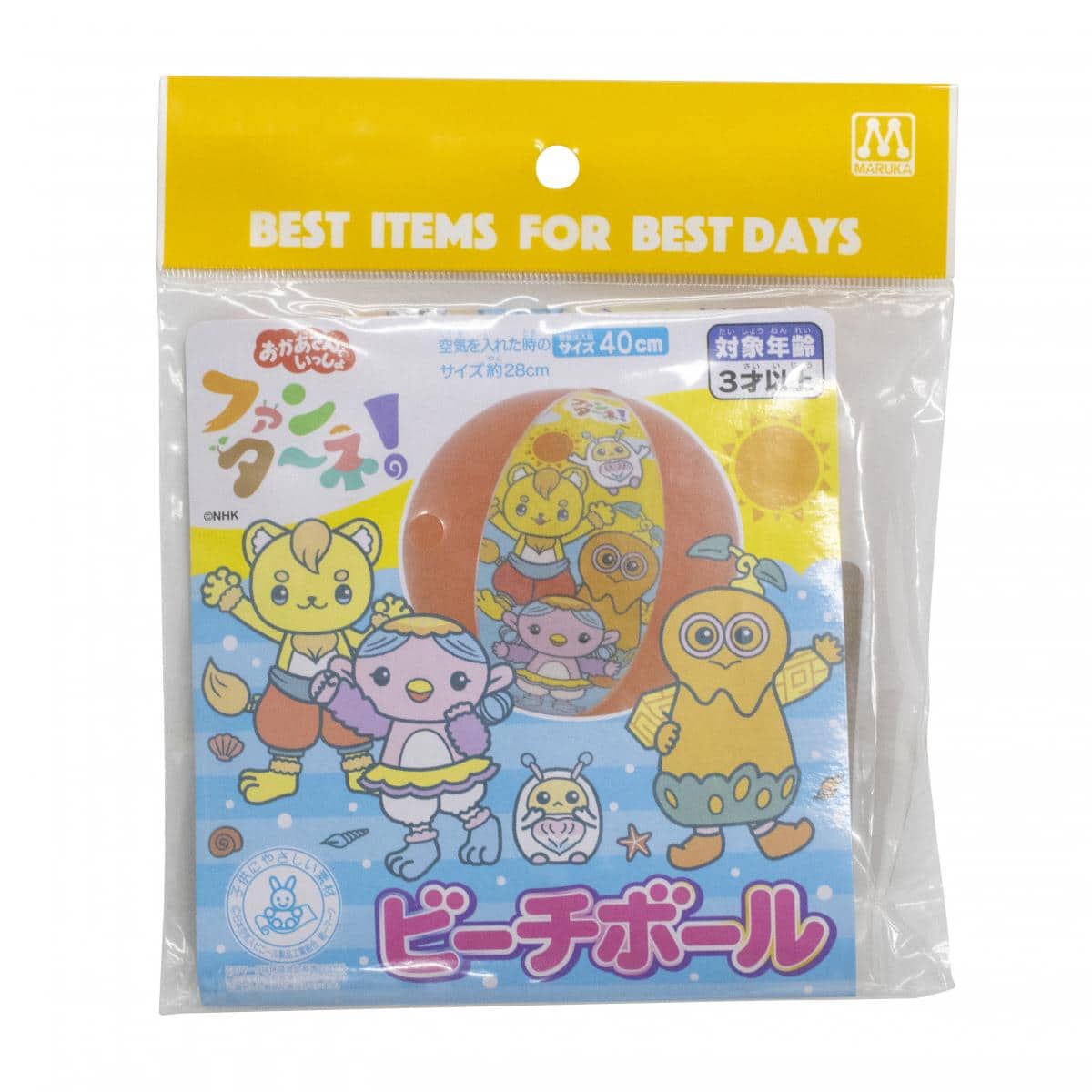 ファンターネ！　ビーチボールの商品画像2
