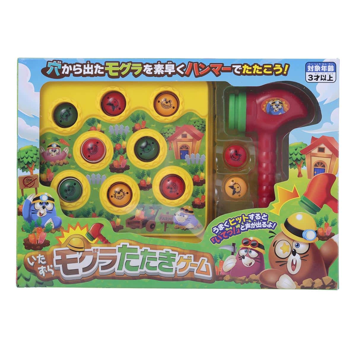 いたずらモグラたたきゲームの商品画像3