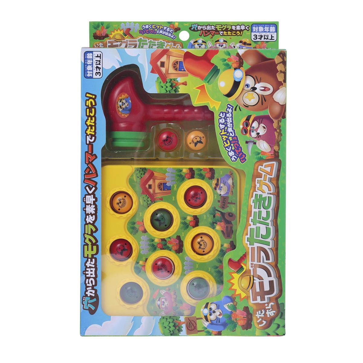 いたずらモグラたたきゲームの商品画像4