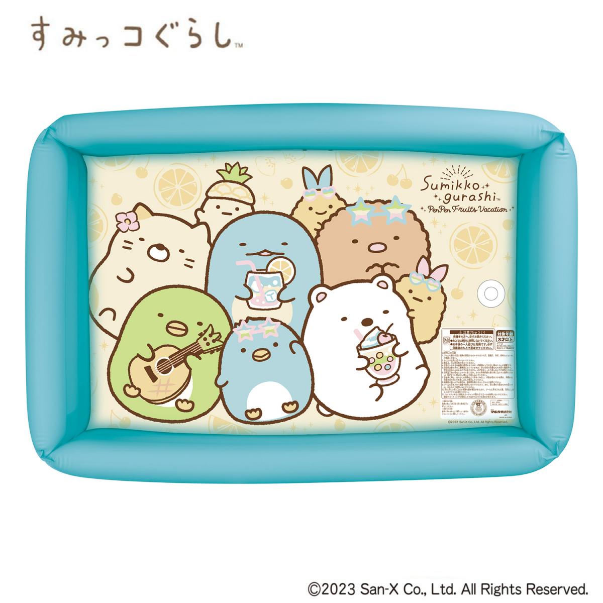 すみっコぐらし　四角プールの商品画像