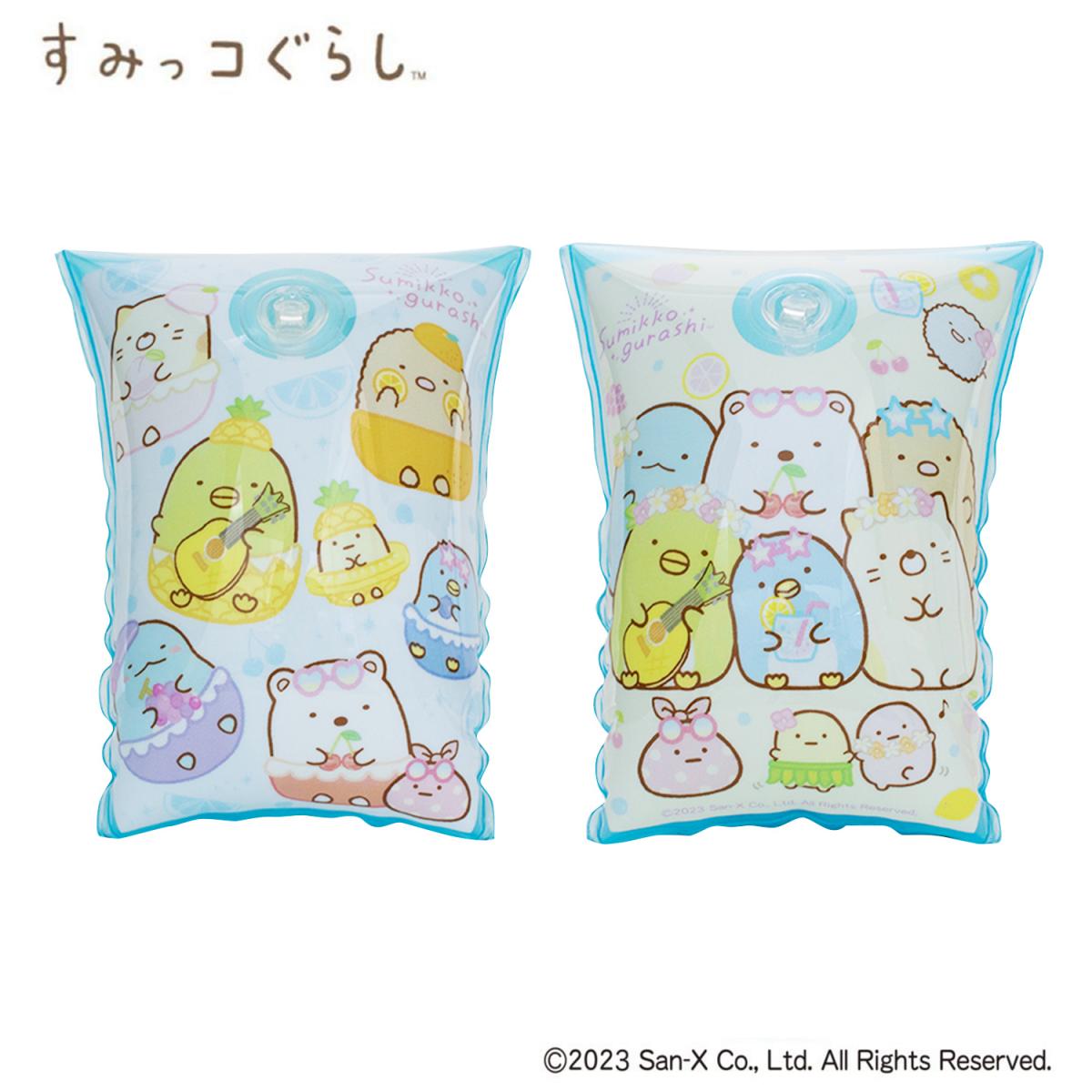 すみっコぐらし　アームリングの商品画像