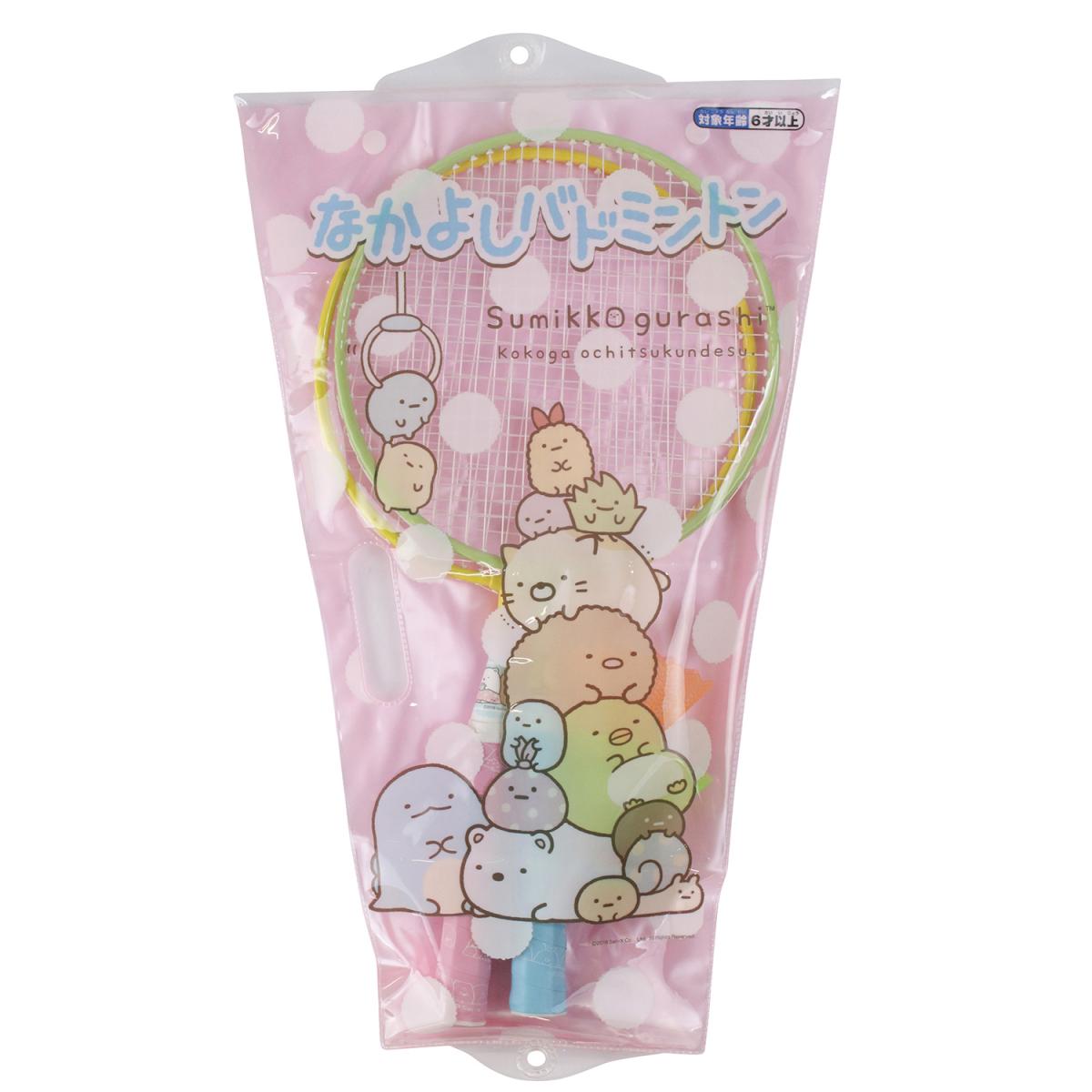 すみっコぐらし なかよしバドミントンの商品画像2
