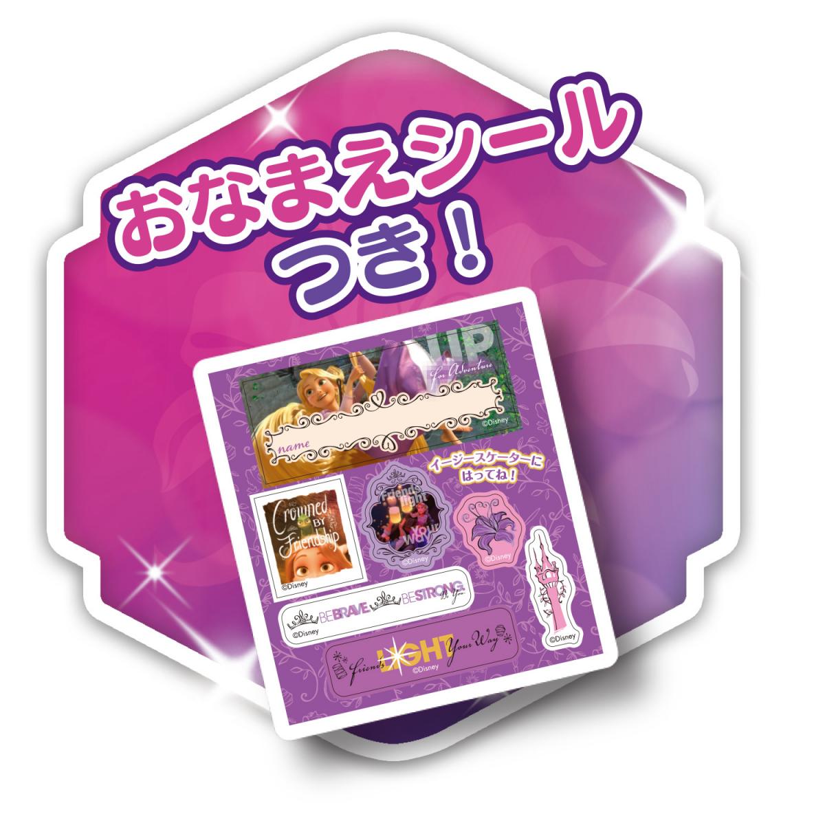 イージースケーター / ディズニープリンセス ＜ラプンツェル＞の商品画像5