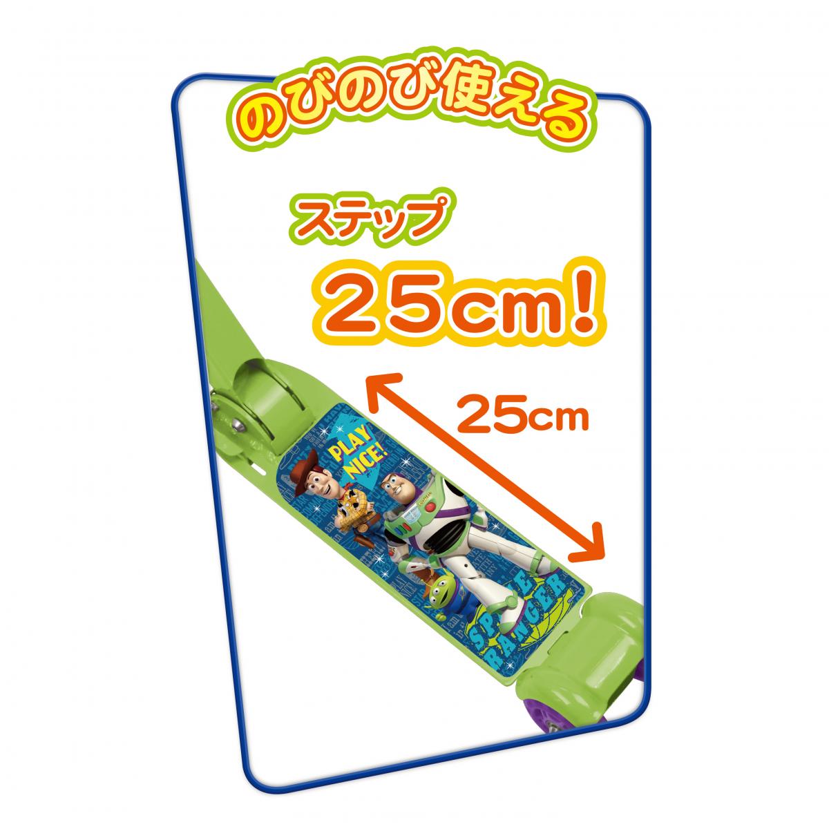 イージースケーター / トイ・ストーリーの商品画像4