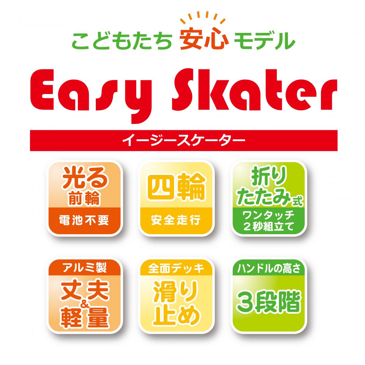 イージースケーター / トイ・ストーリーの商品画像6