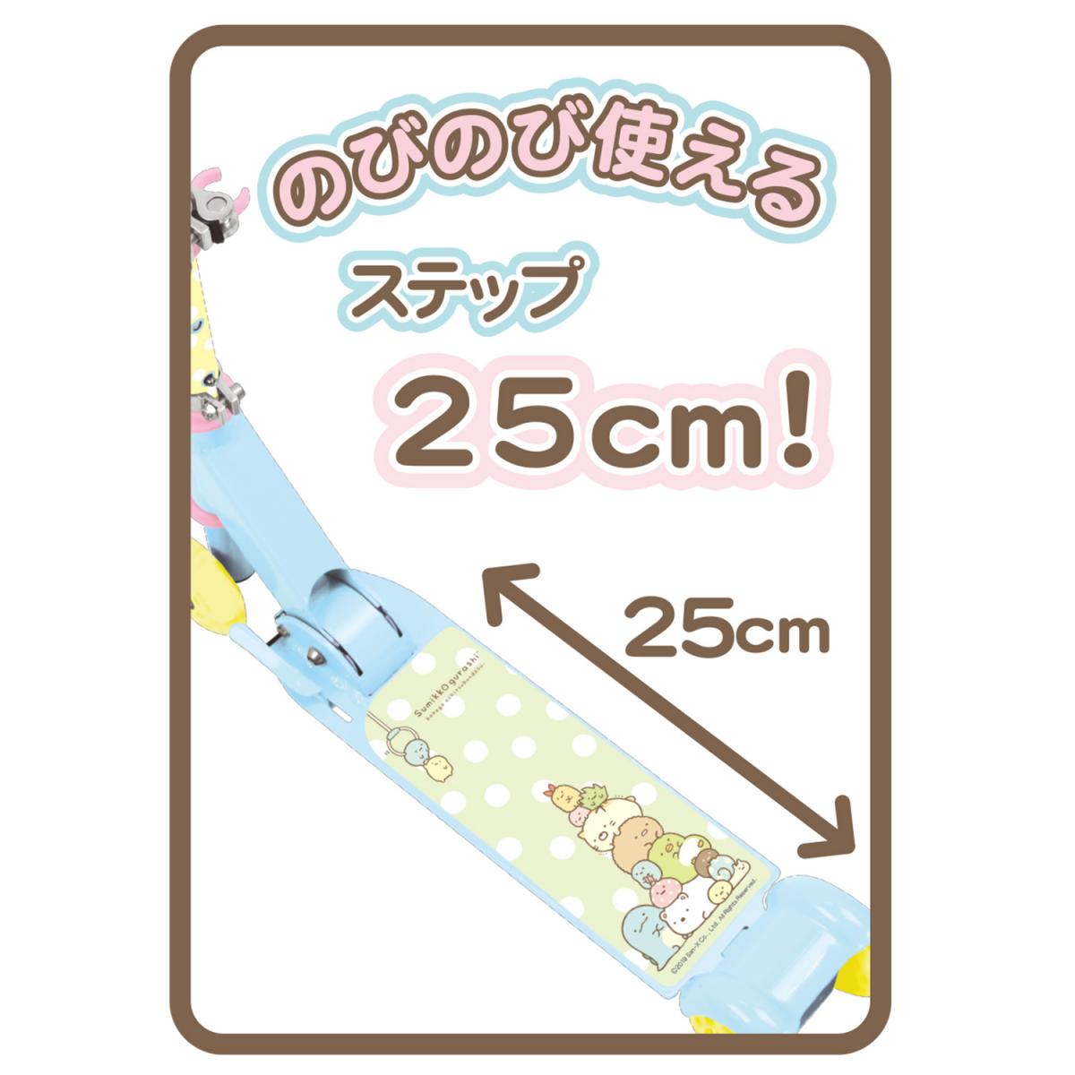 イージースケーター / すみっコぐらしの商品画像6