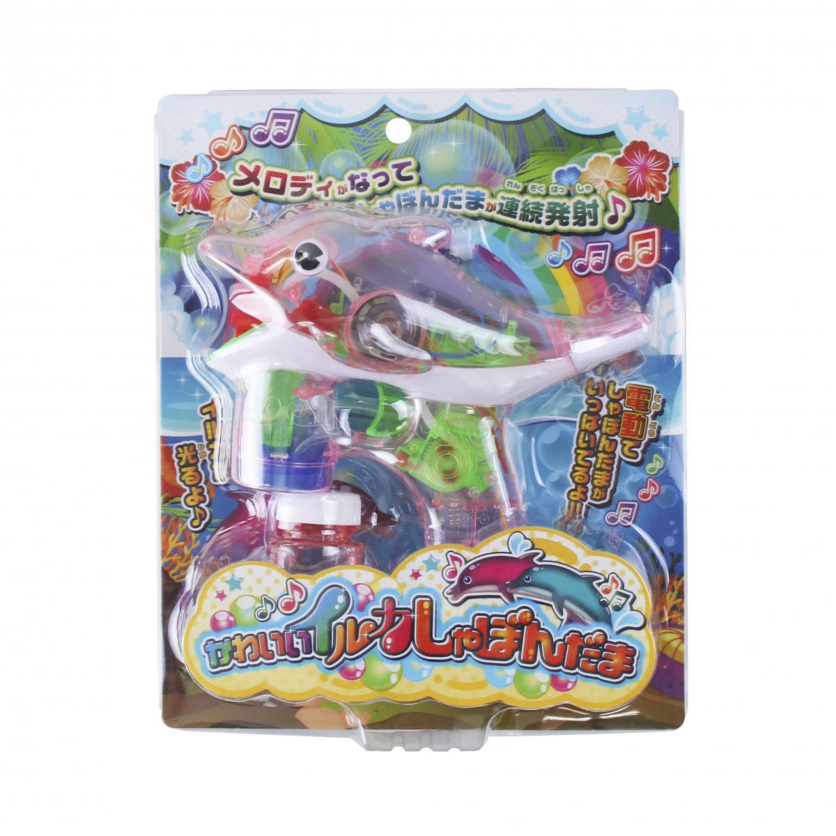かわいいイルカしゃぼんだまの商品画像4