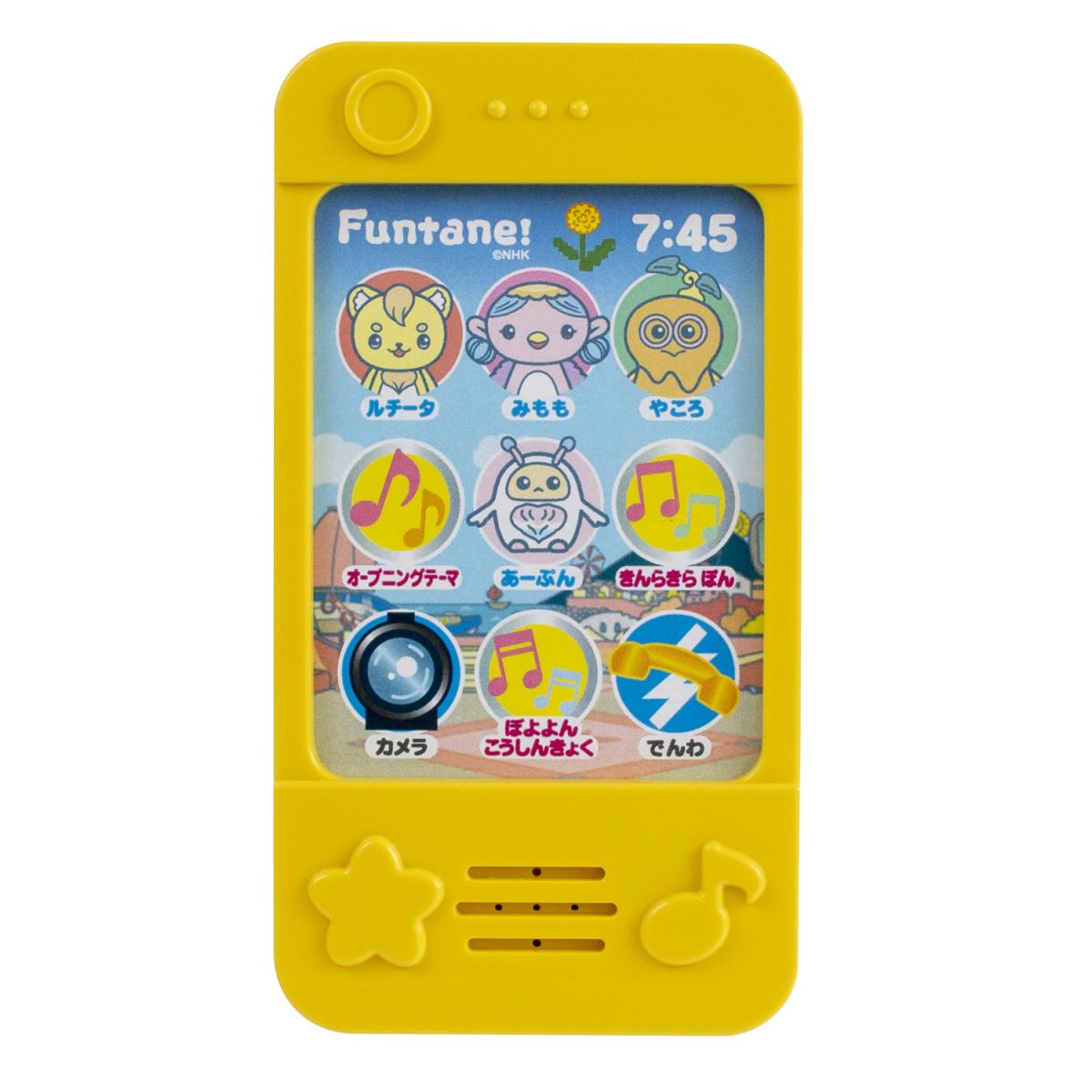 ファンターネ！ 歌うタッチフォンの商品画像
