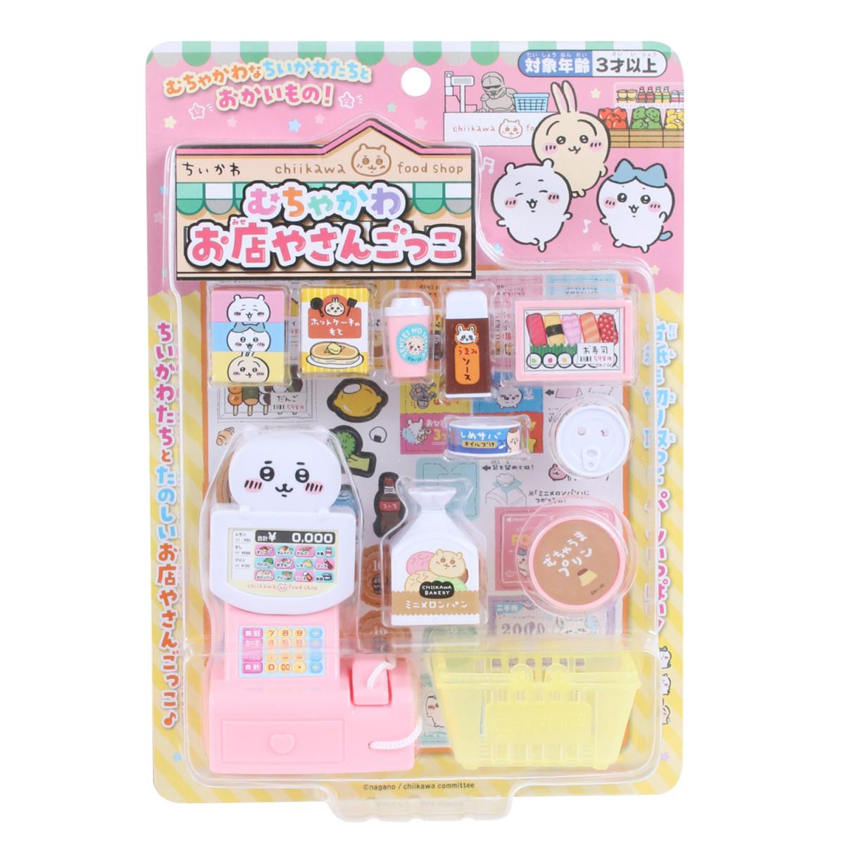 ちいかわ むちゃかわ お店やさんごっこの商品画像6