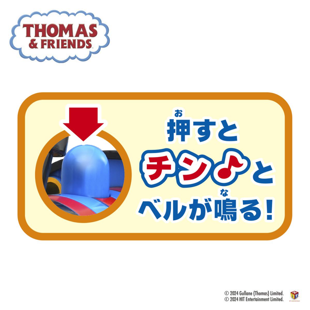 ゆれて走るよ！ごきげんトーマスの商品画像6