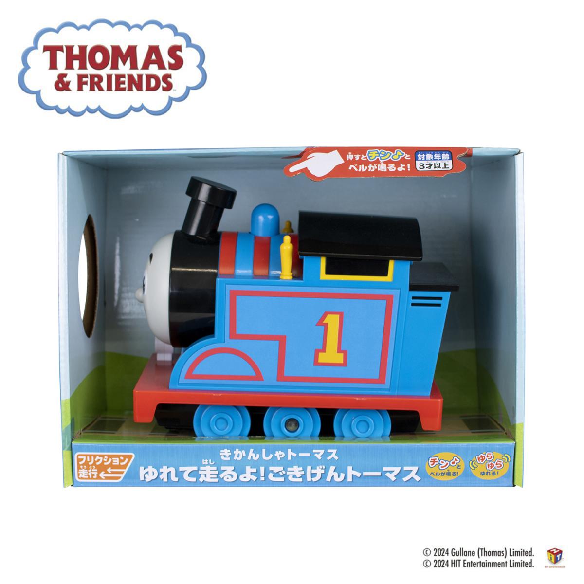 ゆれて走るよ！ごきげんトーマスの商品画像2