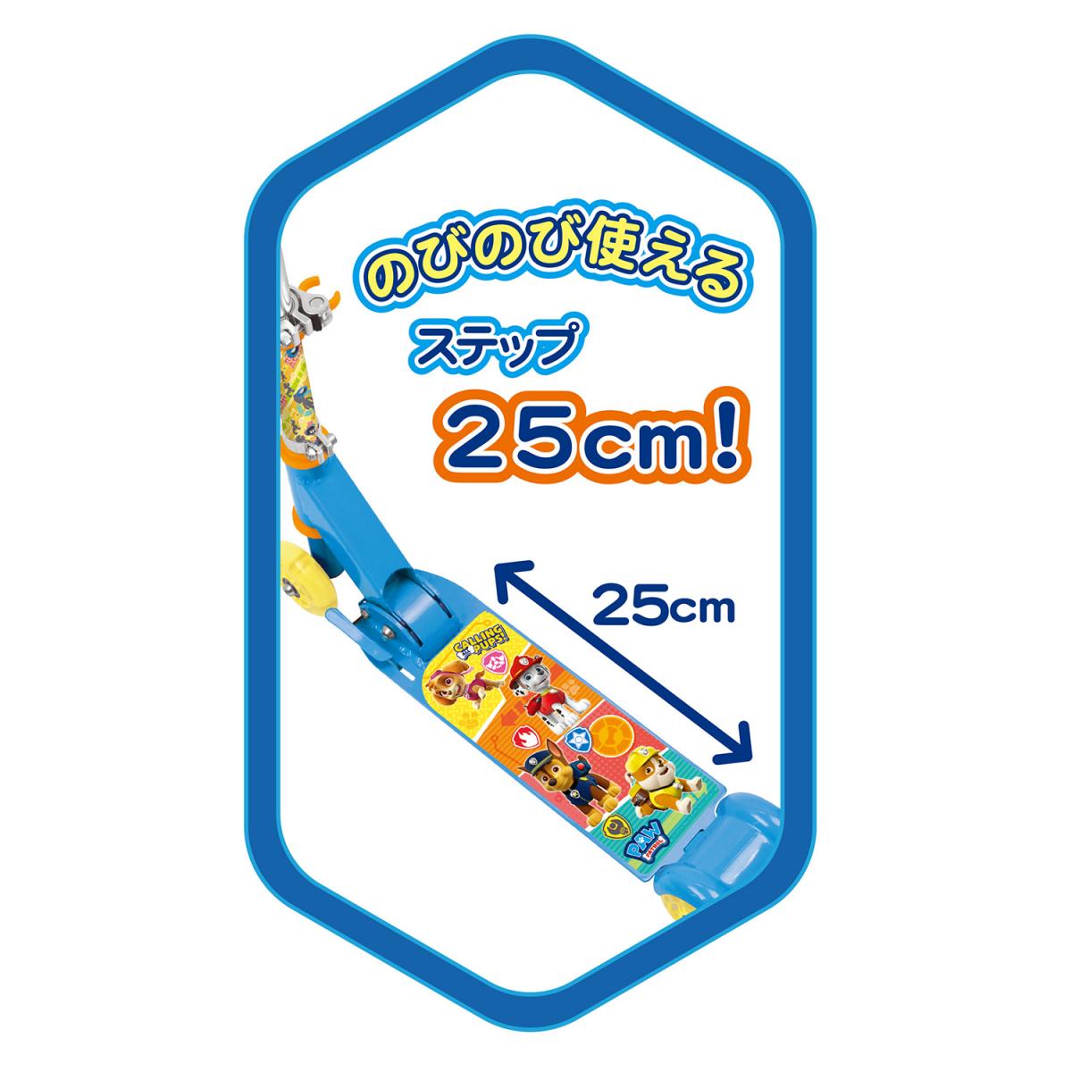 パウ・パトロールイージースケーターの商品画像4