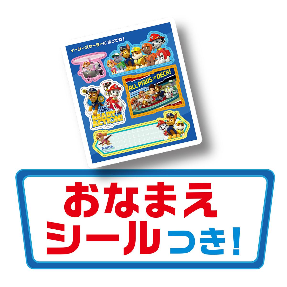 パウ・パトロールイージースケーターの商品画像7