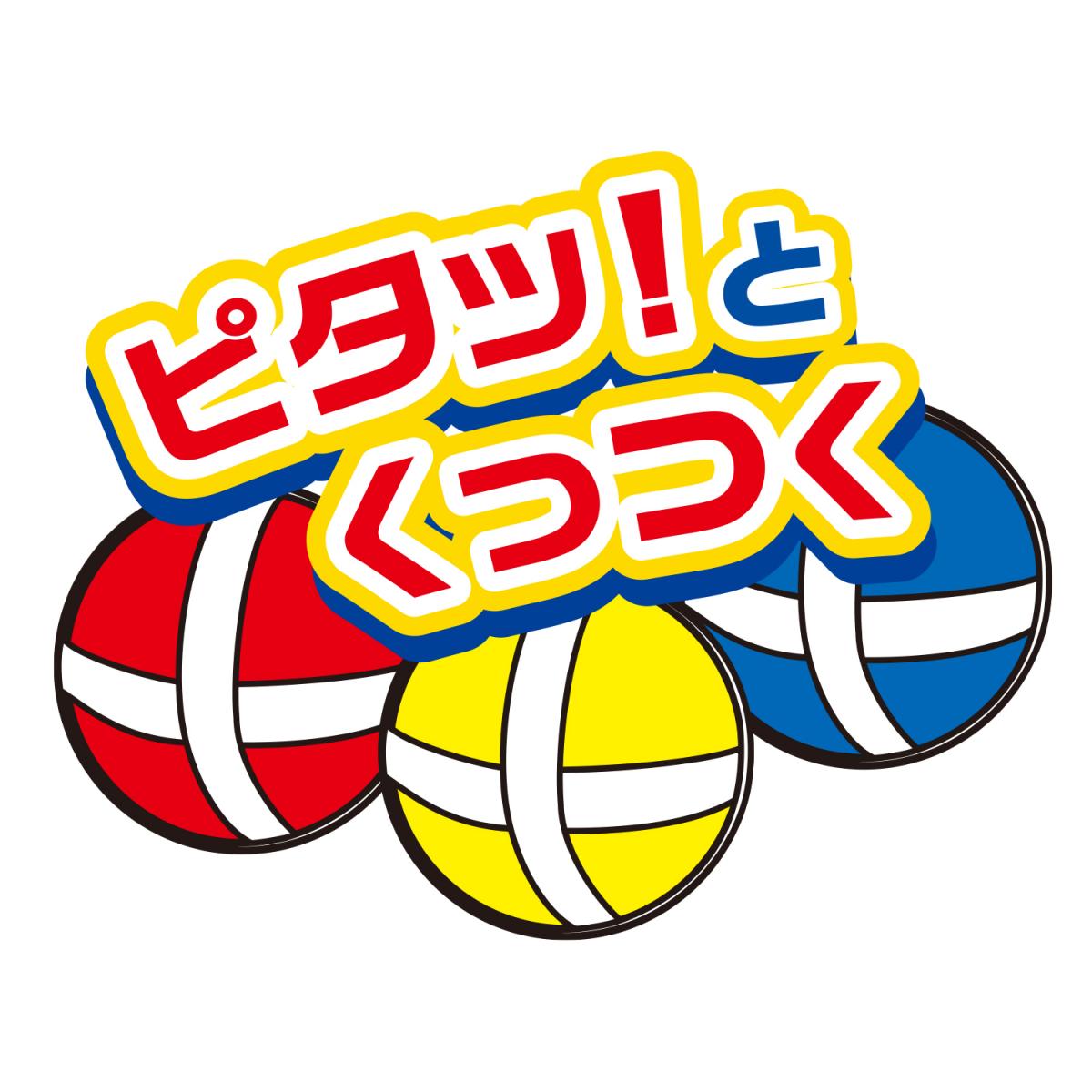 パウパトロール ピタポンダーツの商品画像4
