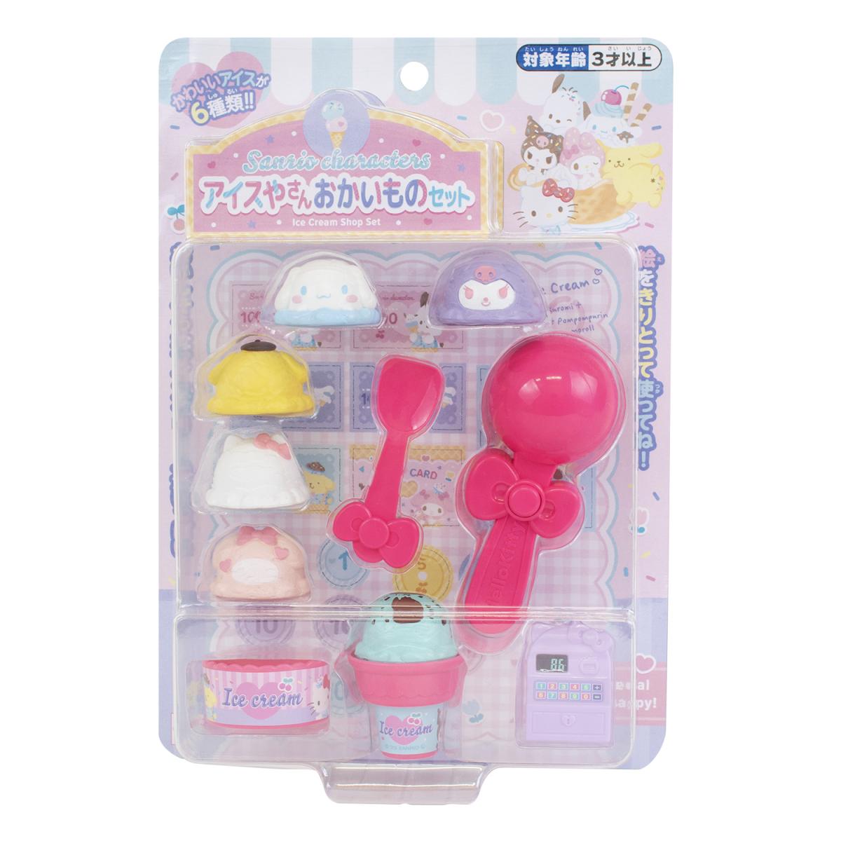 サンリオキャラクターズアイスやさんおかいものセットの商品画像4