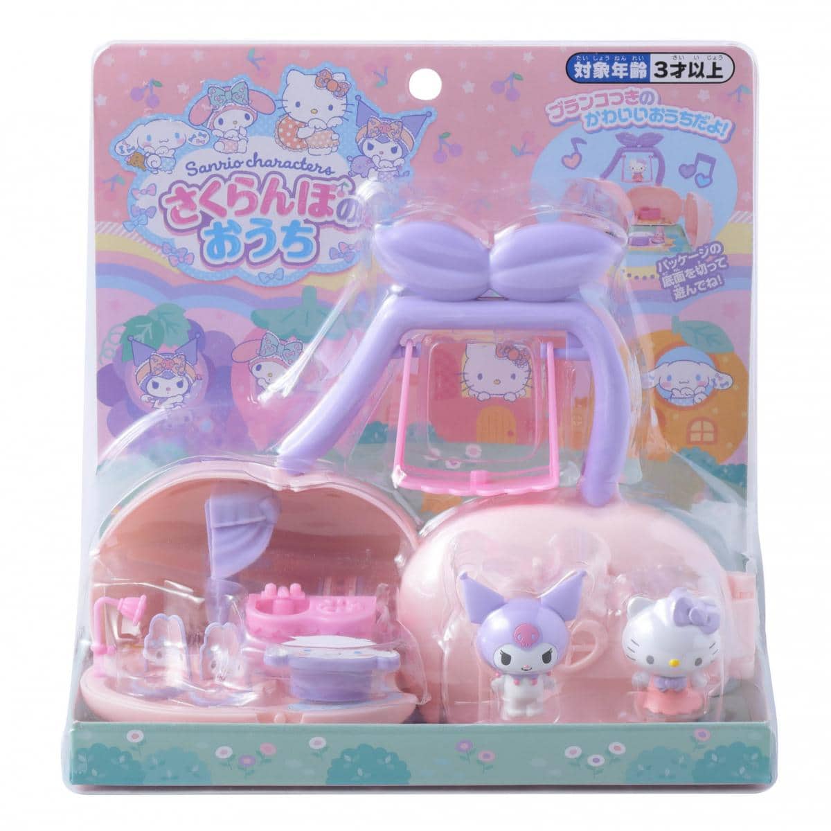 サンリオキャラクターズ さくらんぼのおうちの商品画像2