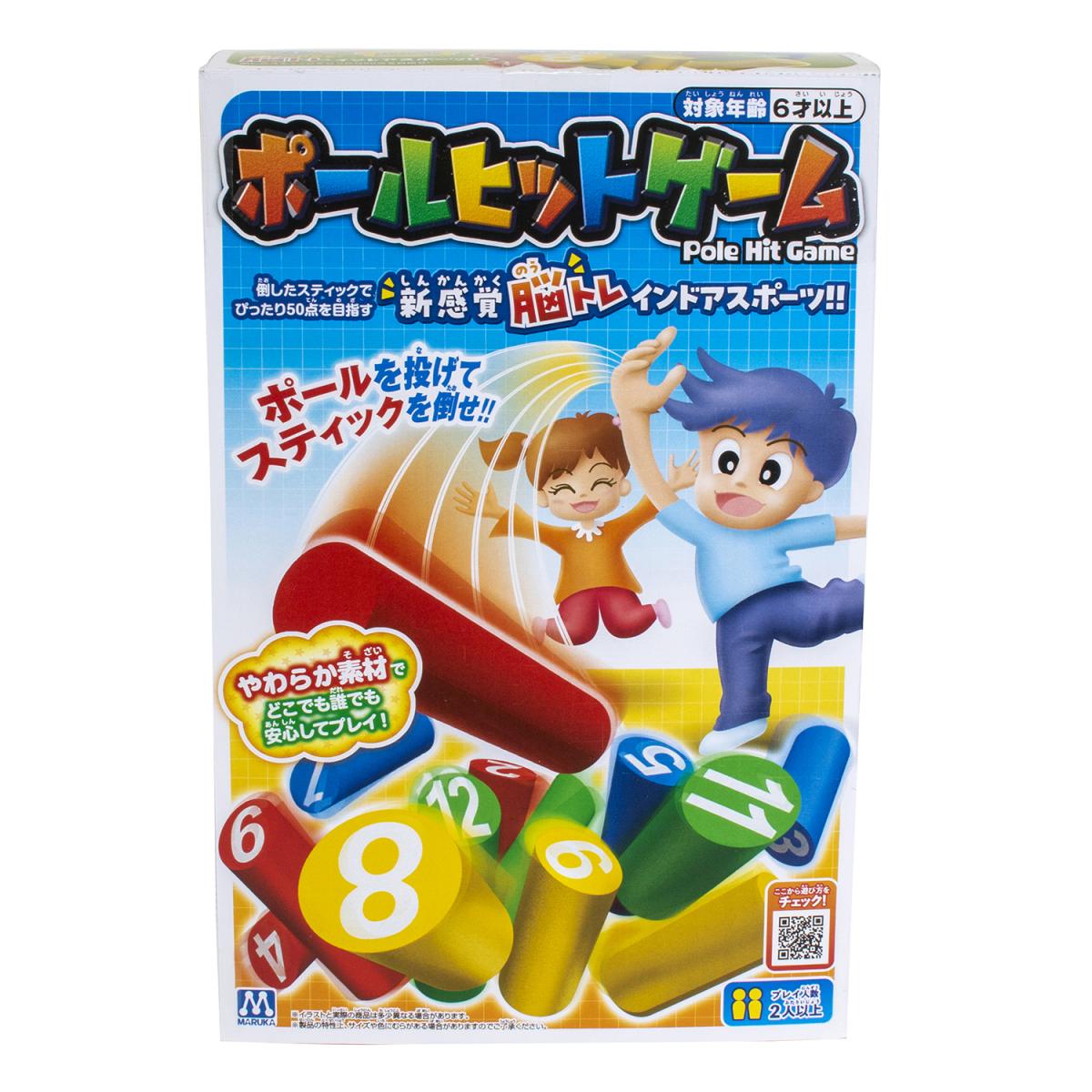 ポールヒットゲームの商品画像2