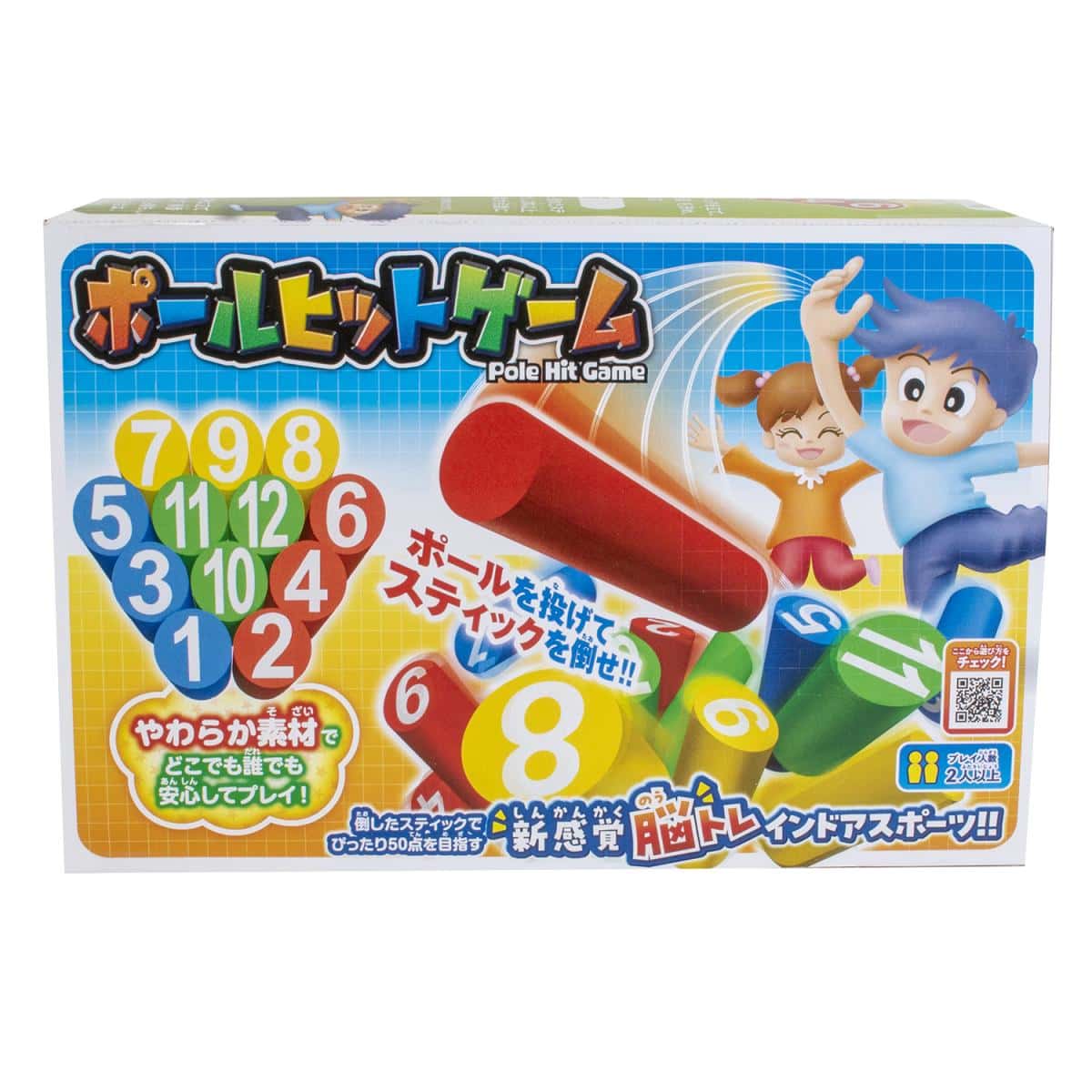 ポールヒットゲームの商品画像3
